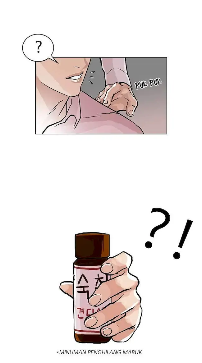 Read Lookism id Manga Online