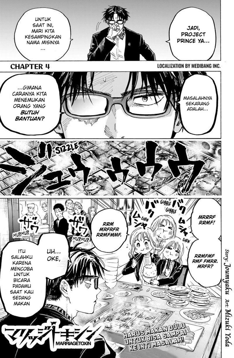 Read Marriagetoxin id Manga Online