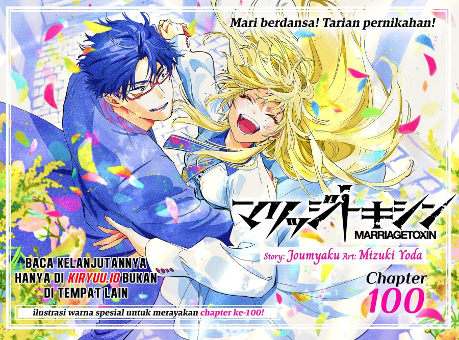 Read Marriagetoxin id Manga Online