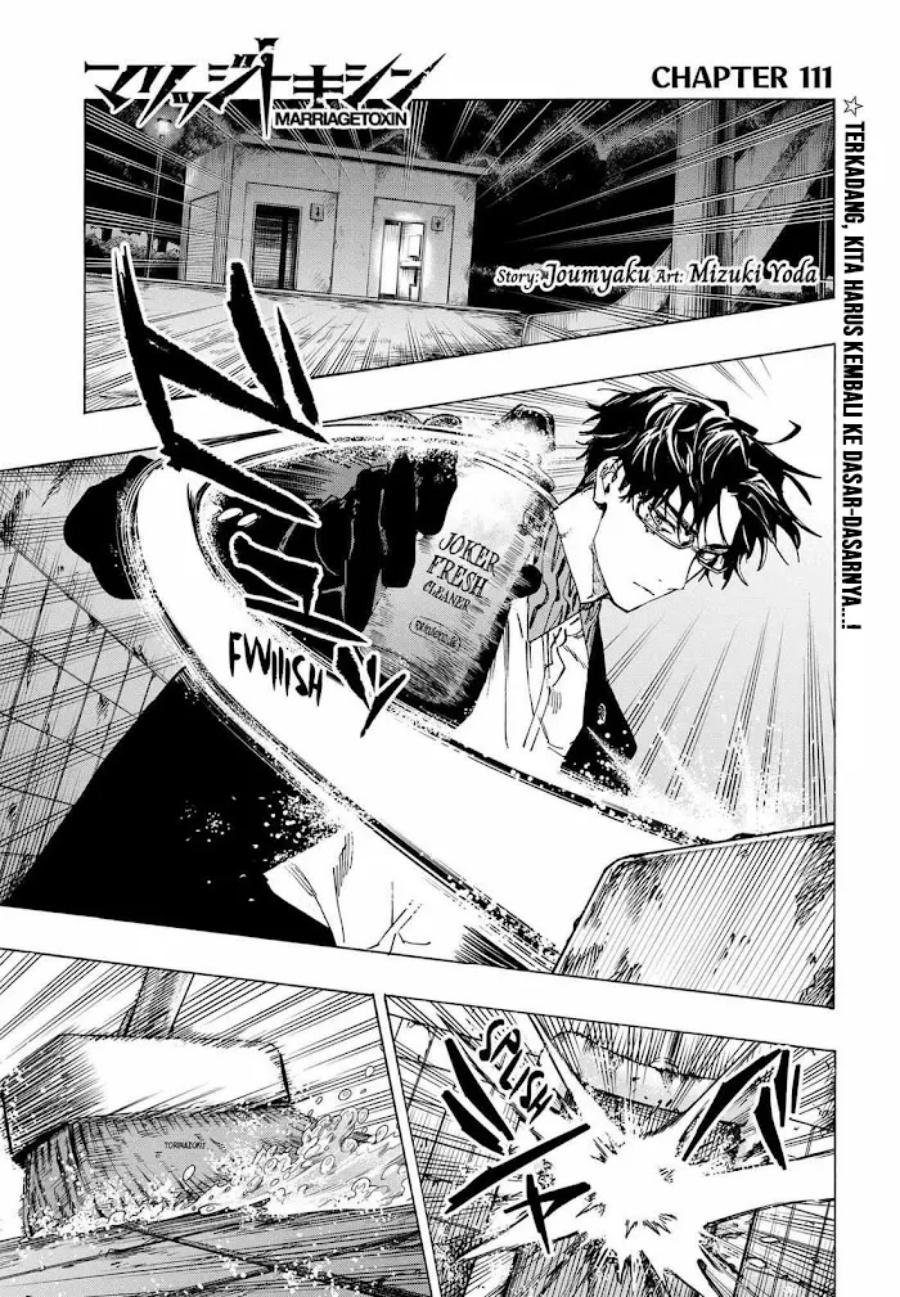 Read Marriagetoxin id Manga Online