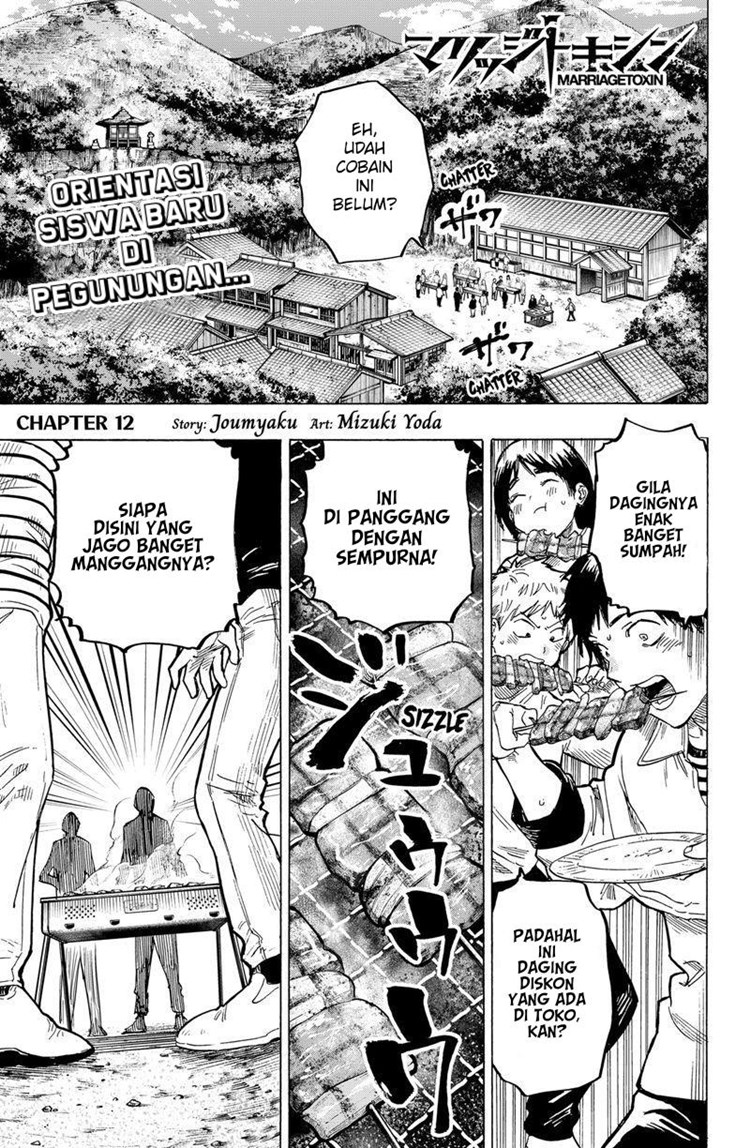 Read Marriagetoxin id Manga Online
