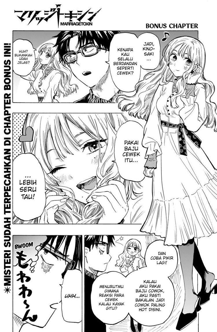 Read Marriagetoxin id Manga Online