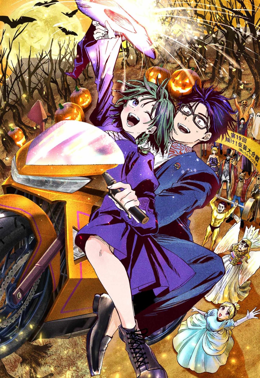 Read Marriagetoxin id Manga Online