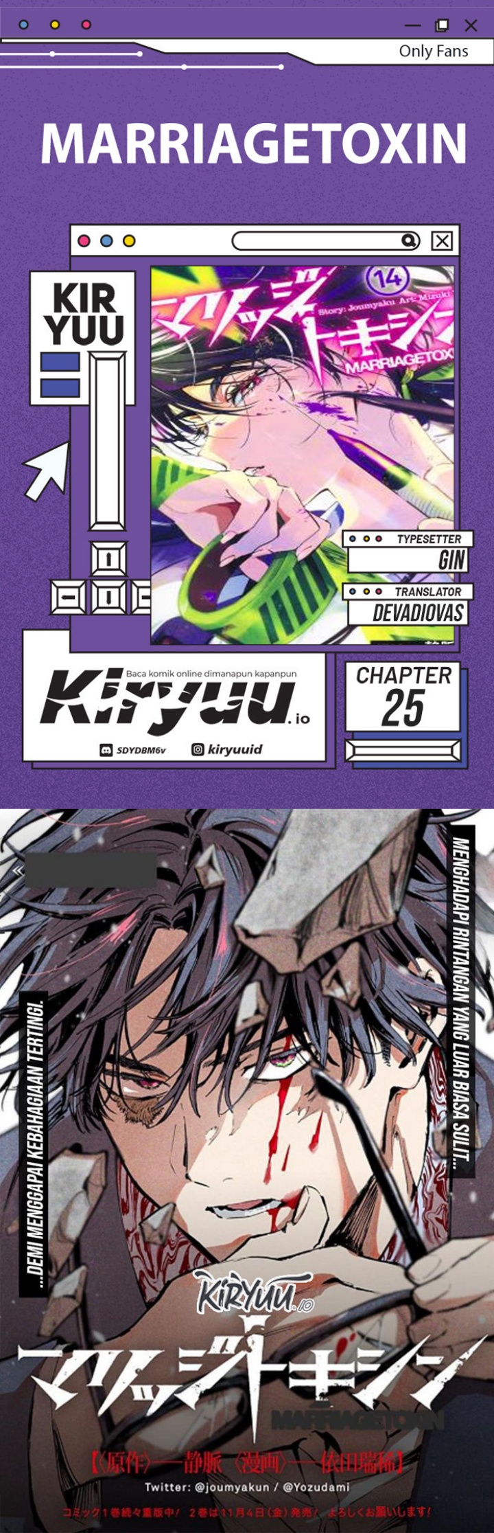 Read Marriagetoxin id Manga Online