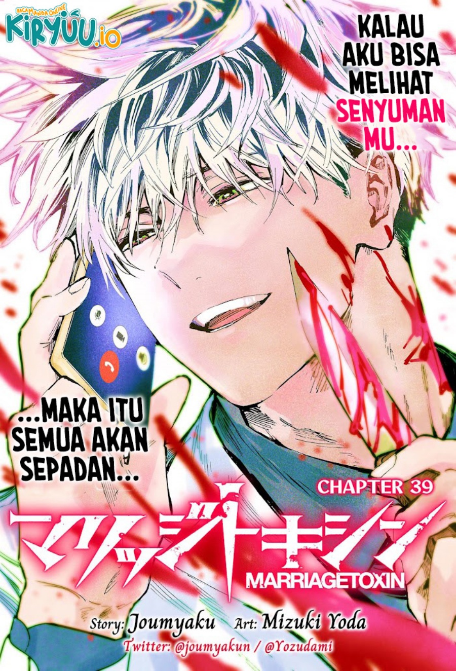 Read Marriagetoxin id Manga Online