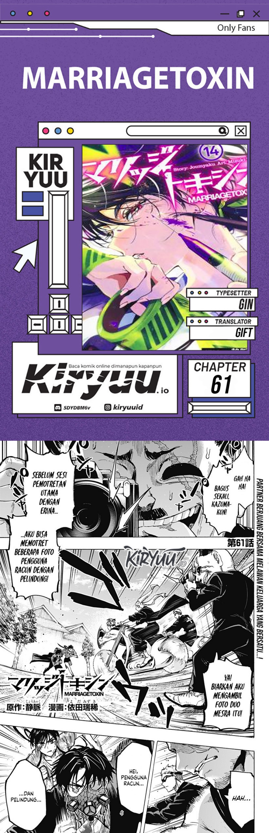 Read Marriagetoxin id Manga Online