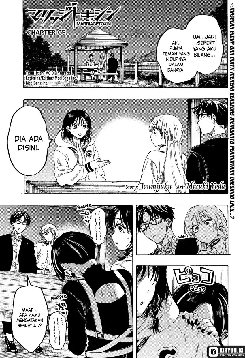 Read Marriagetoxin id Manga Online
