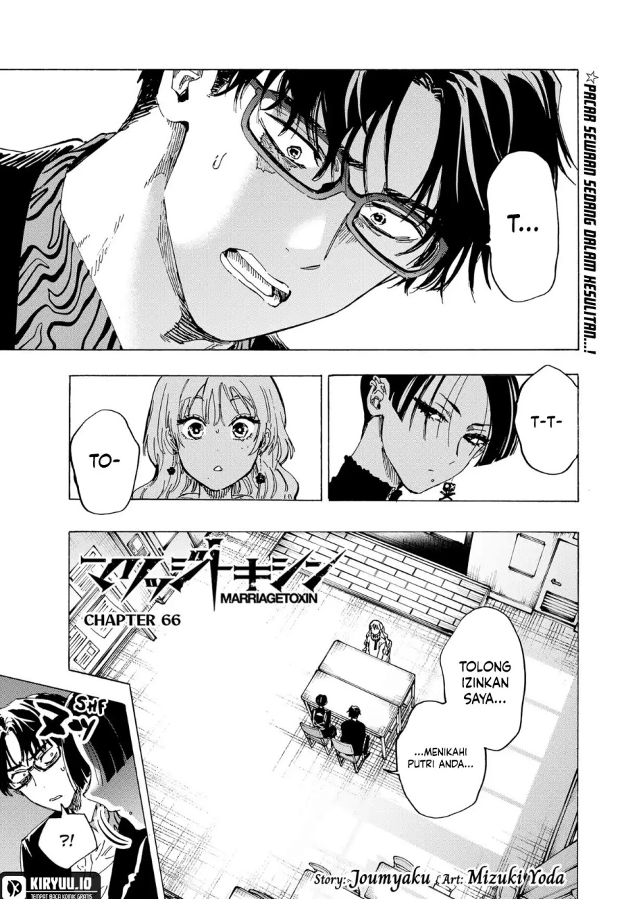 Read Marriagetoxin id Manga Online