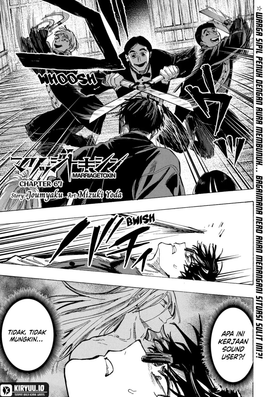Read Marriagetoxin id Manga Online