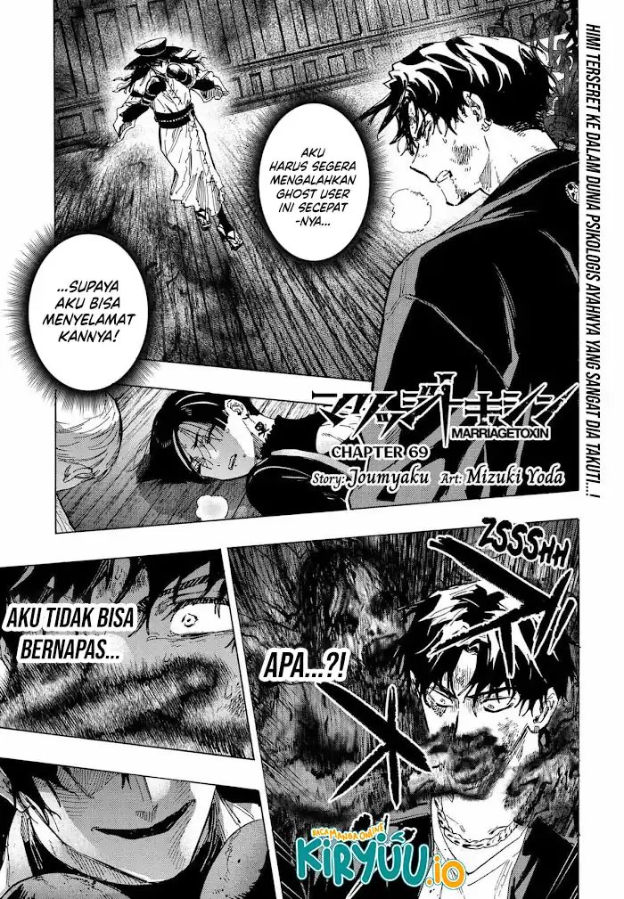 Read Marriagetoxin id Manga Online