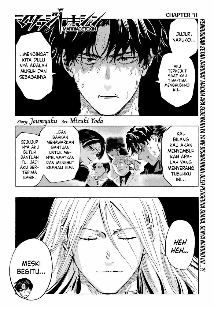 Read Marriagetoxin id Manga Online