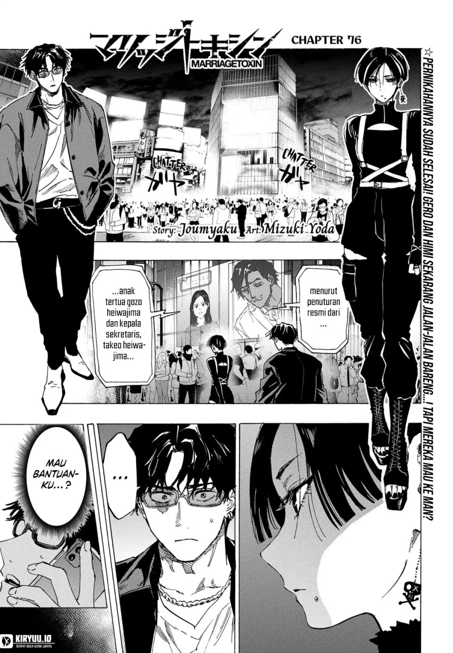 Read Marriagetoxin id Manga Online