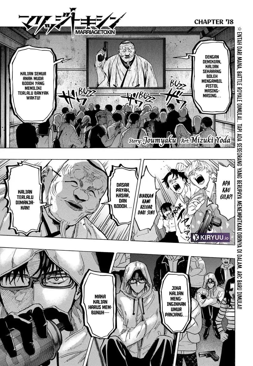 Read Marriagetoxin id Manga Online