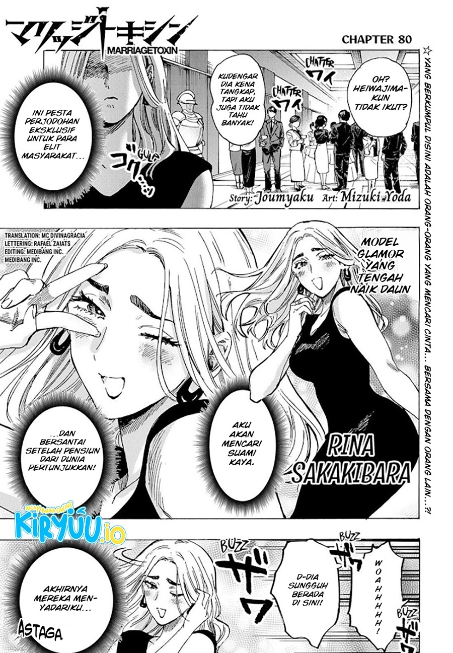 Read Marriagetoxin id Manga Online