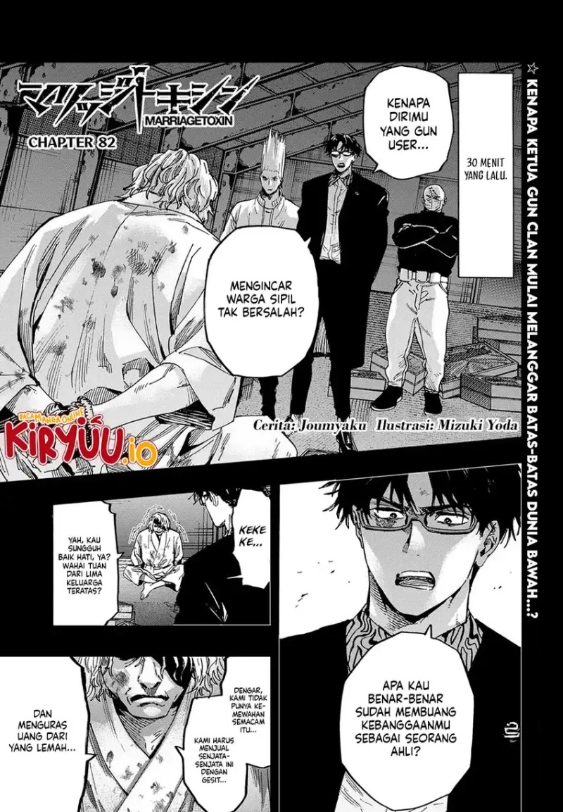 Read Marriagetoxin id Manga Online