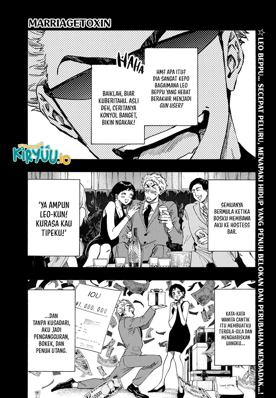 Read Marriagetoxin id Manga Online