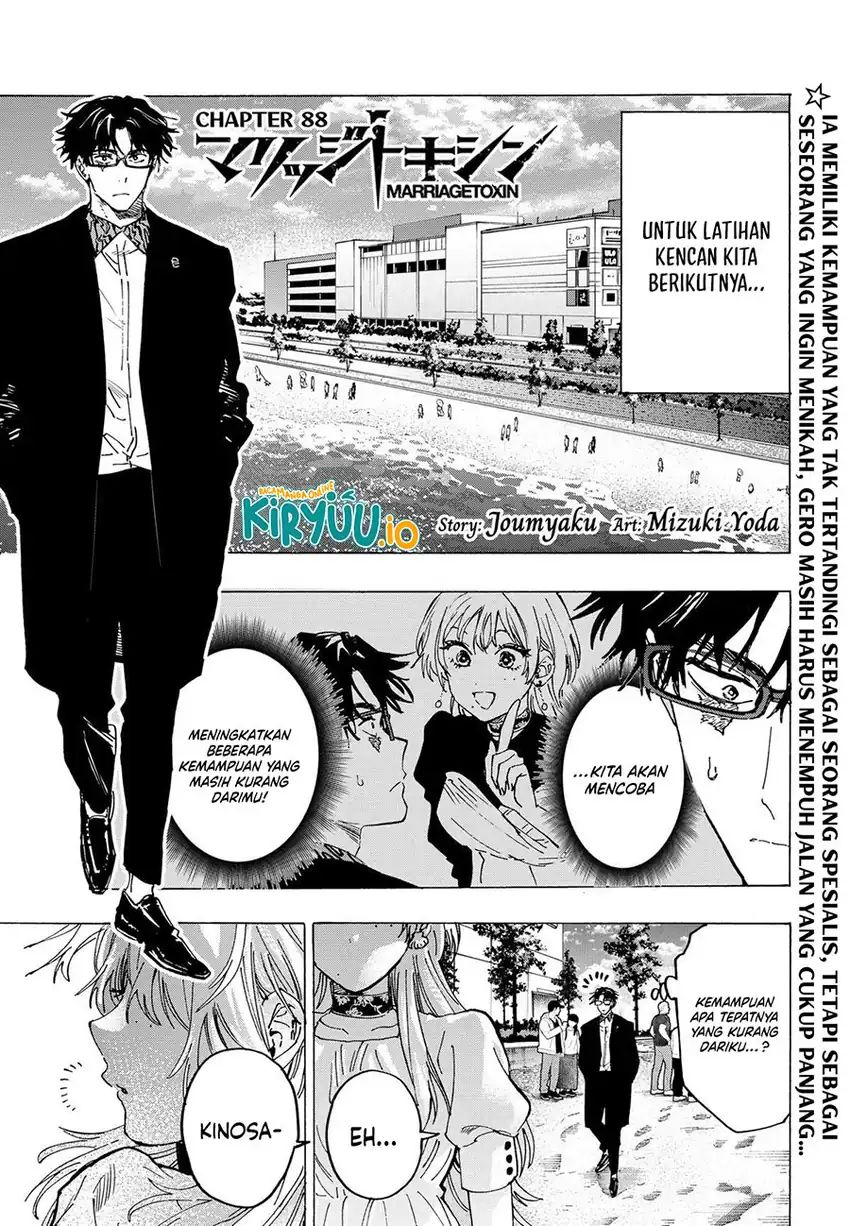 Read Marriagetoxin id Manga Online