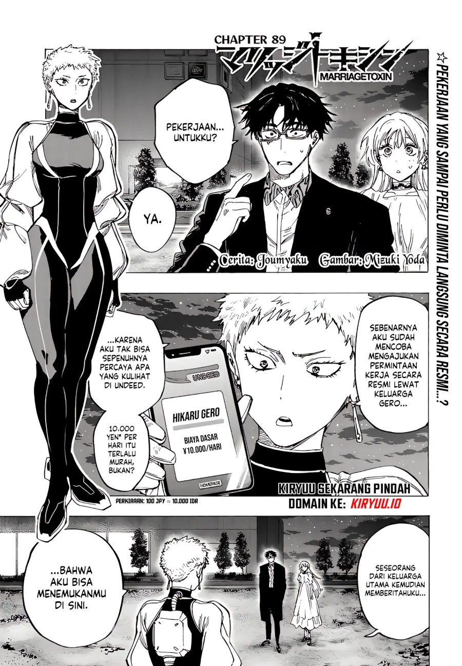 Read Marriagetoxin id Manga Online