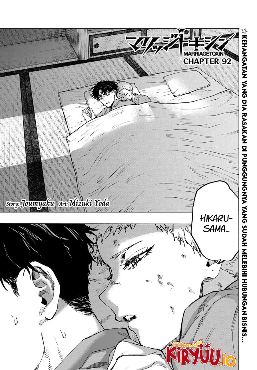 Read Marriagetoxin id Manga Online