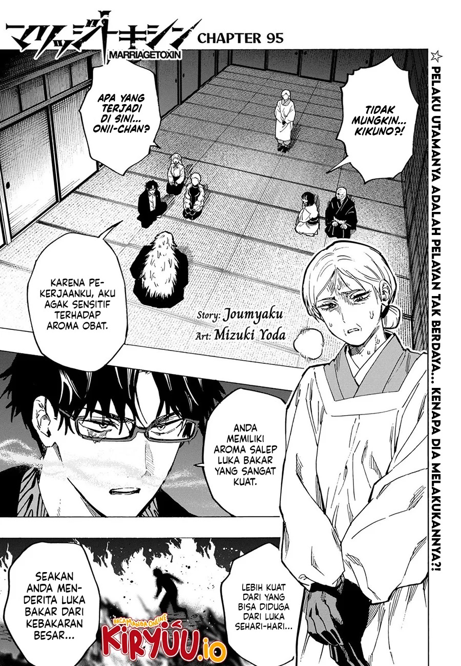 Read Marriagetoxin id Manga Online