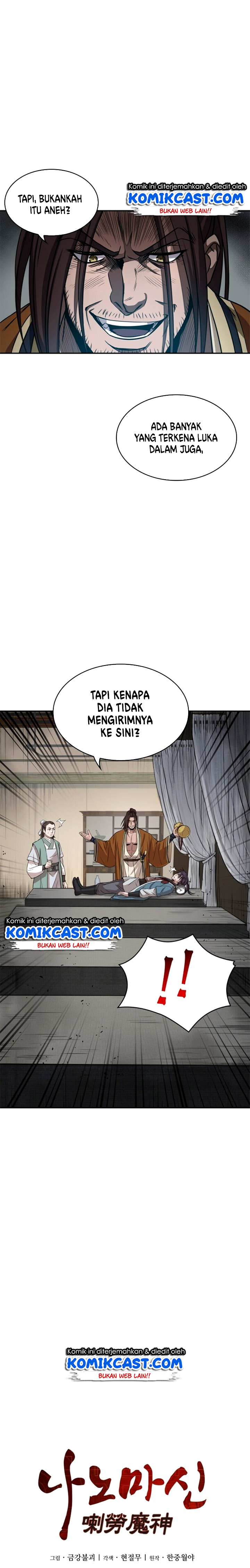 Read Nano Machine id Manga Online