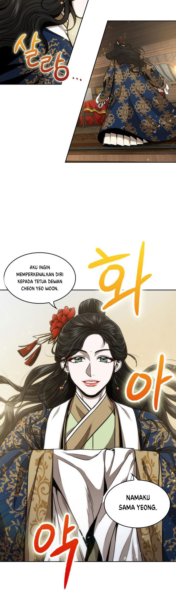 Read Nano Machine id Manga Online