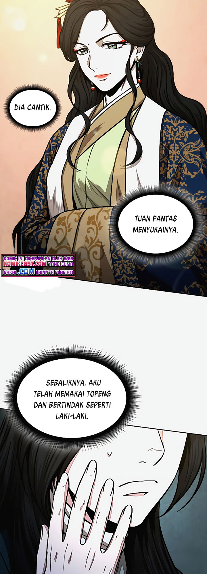 Read Nano Machine id Manga Online