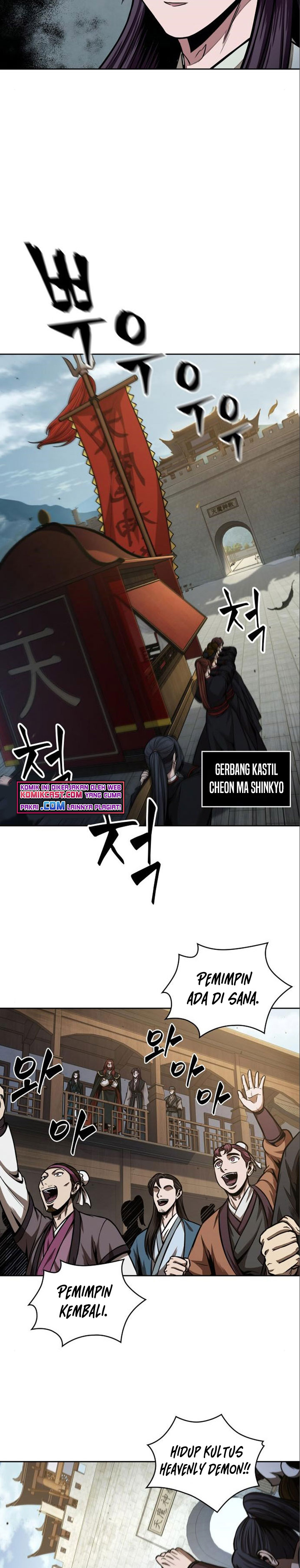 Read Nano Machine id Manga Online