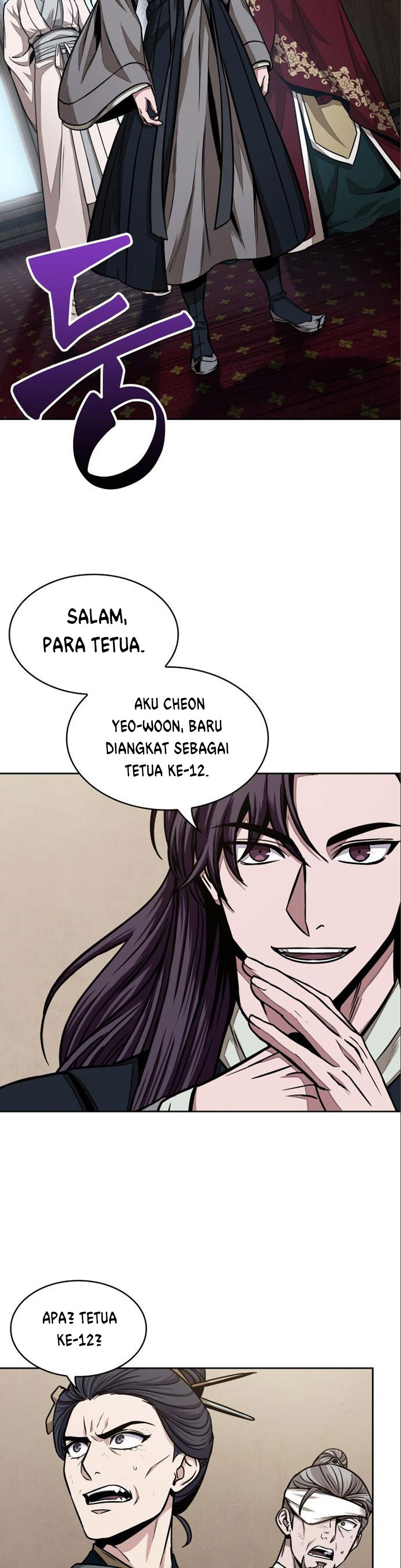 Read Nano Machine id Manga Online