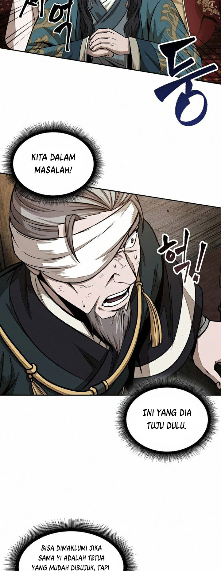 Read Nano Machine id Manga Online