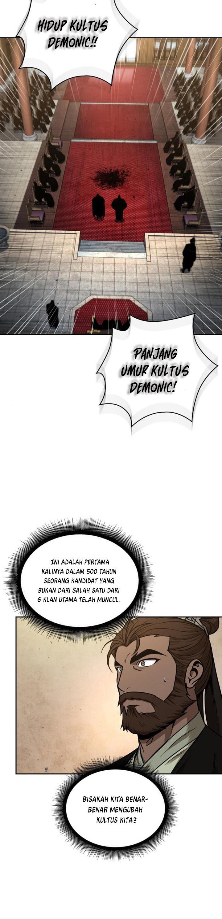 Read Nano Machine id Manga Online