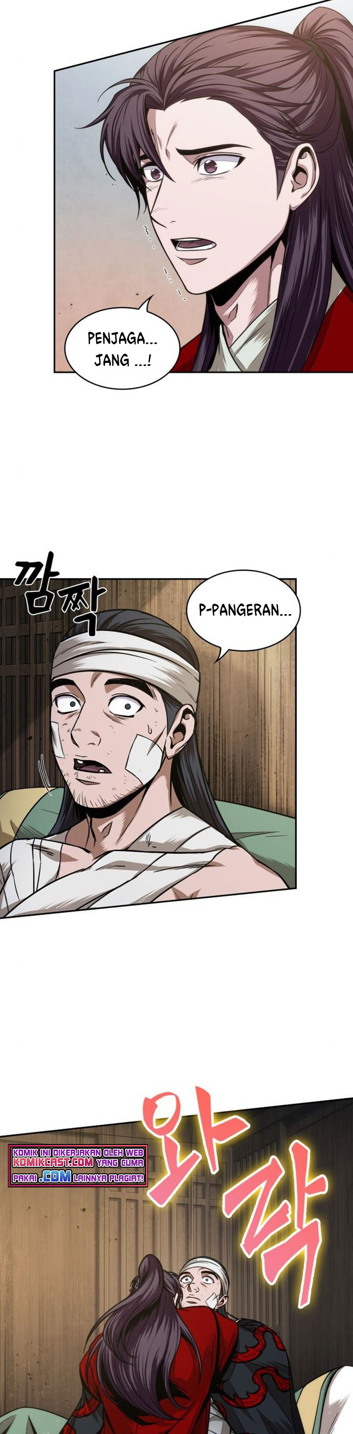 Read Nano Machine id Manga Online