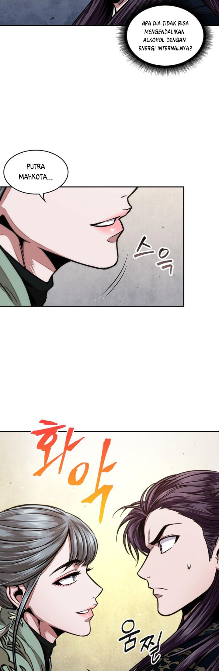 Read Nano Machine id Manga Online