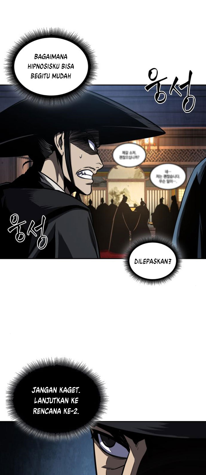 Read Nano Machine id Manga Online