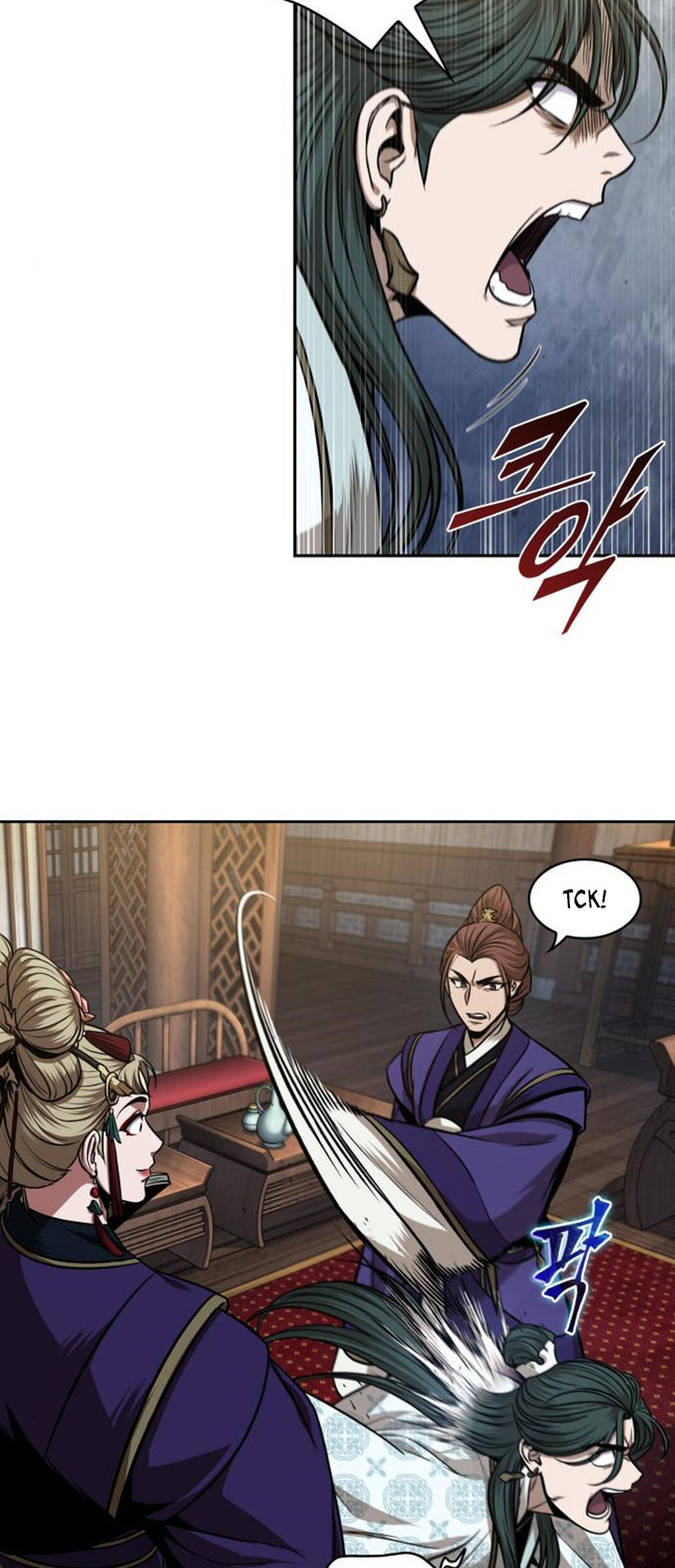 Read Nano Machine id Manga Online