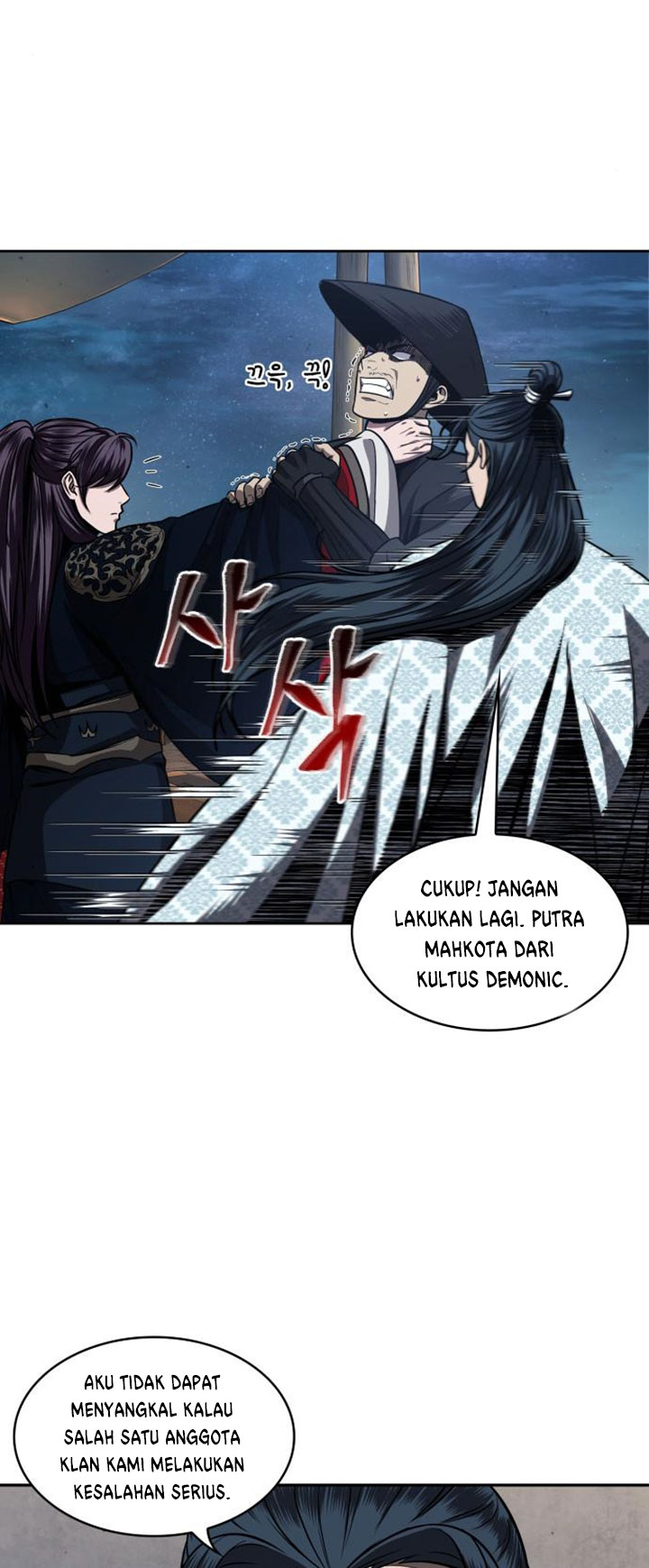 Read Nano Machine id Manga Online