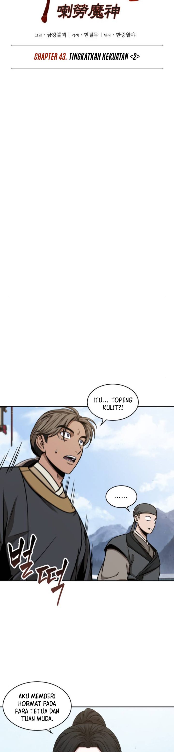 Read Nano Machine id Manga Online