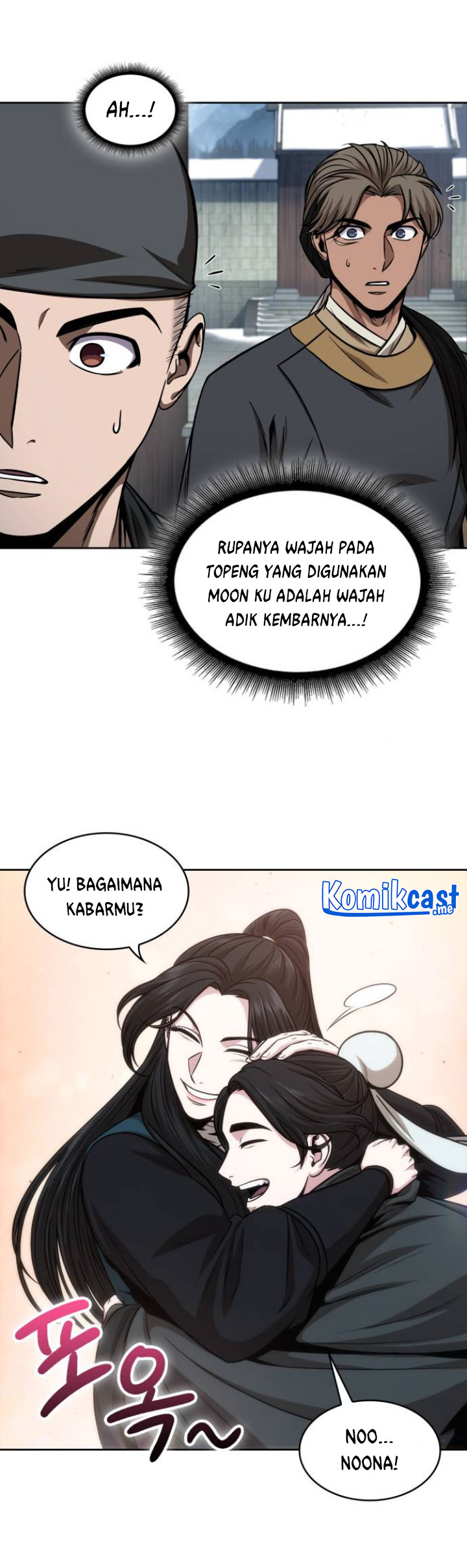 Read Nano Machine id Manga Online