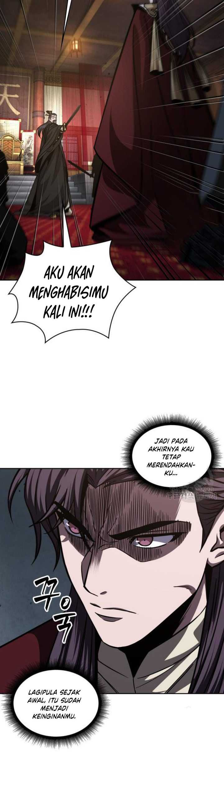 Read Nano Machine id Manga Online