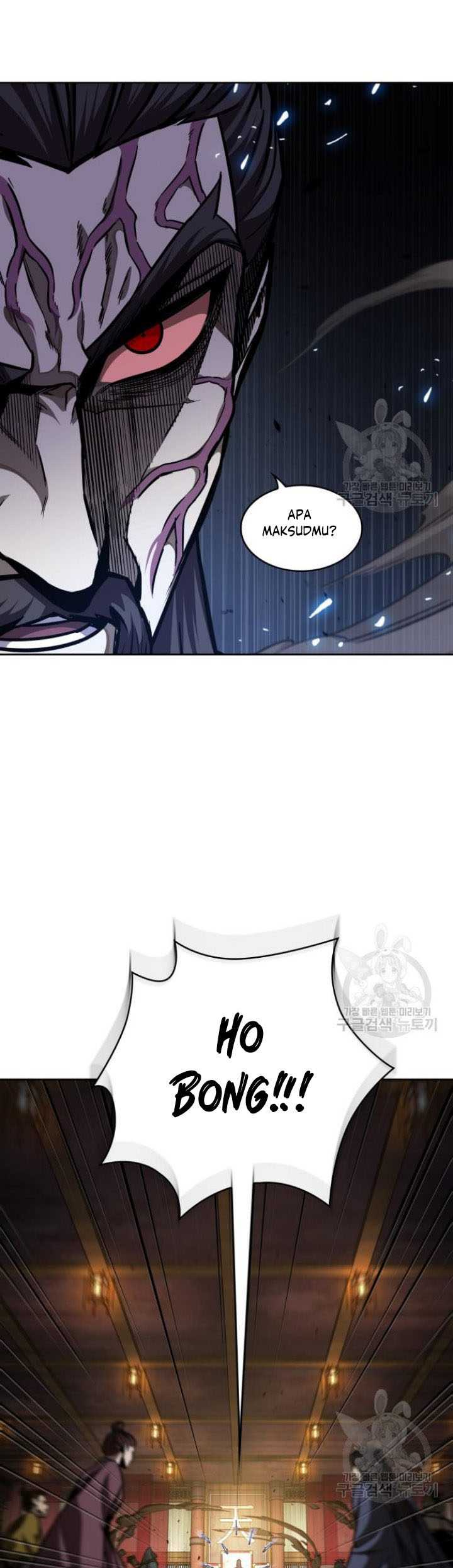 Read Nano Machine id Manga Online