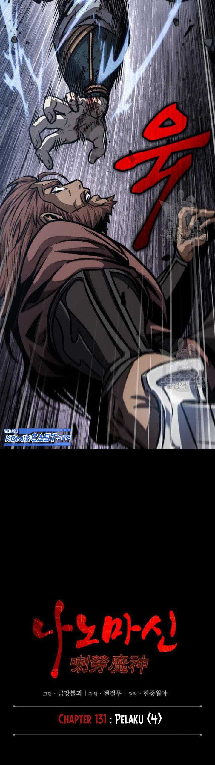 Read Nano Machine id Manga Online