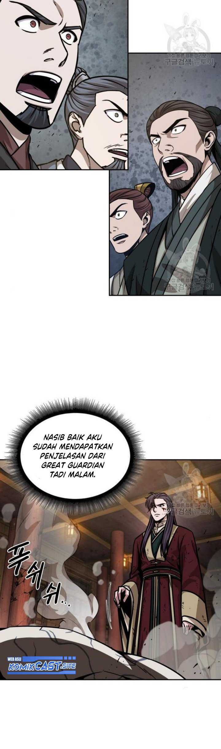 Read Nano Machine id Manga Online