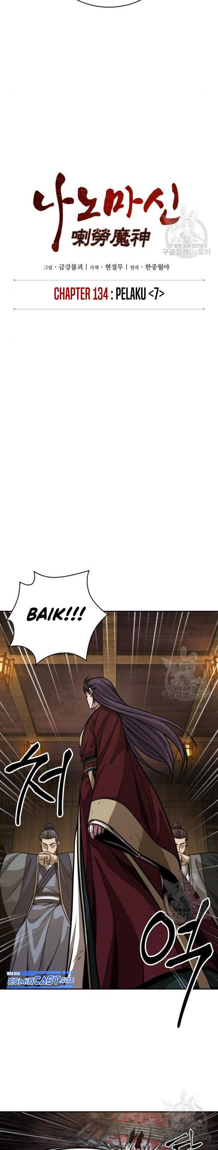 Read Nano Machine id Manga Online