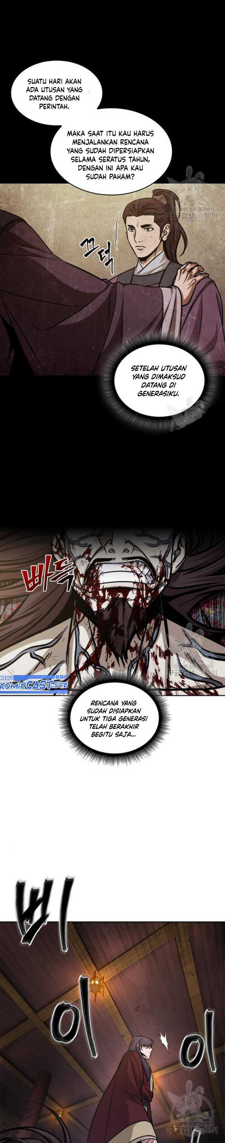 Read Nano Machine id Manga Online
