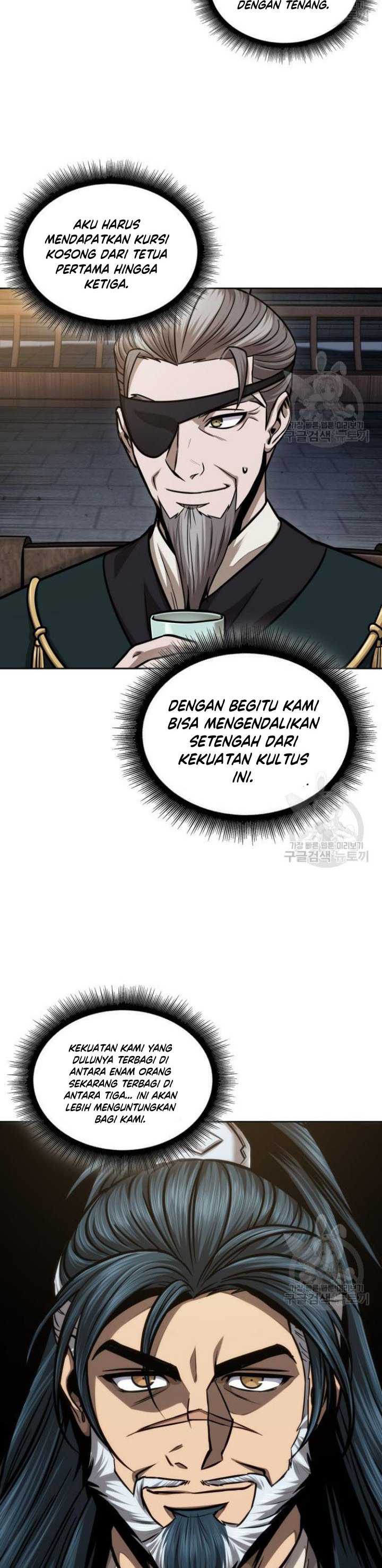 Read Nano Machine id Manga Online