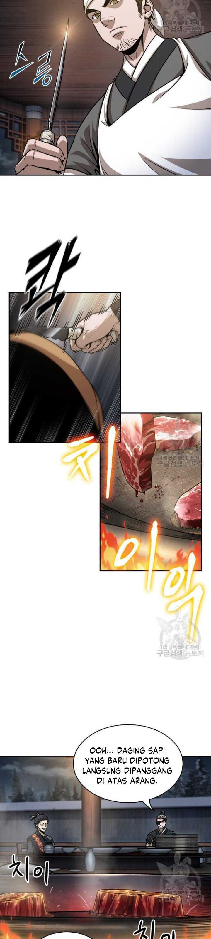 Read Nano Machine id Manga Online
