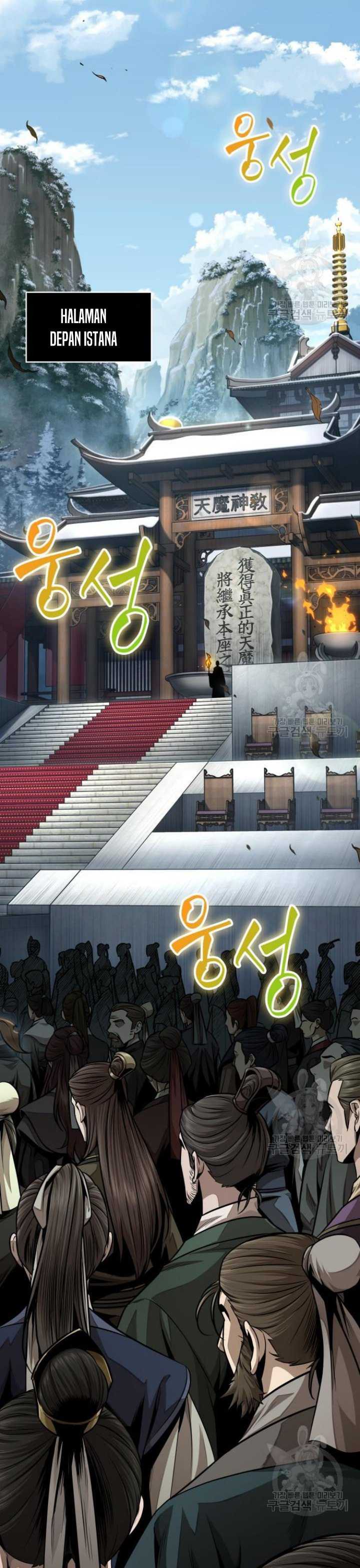 Read Nano Machine id Manga Online