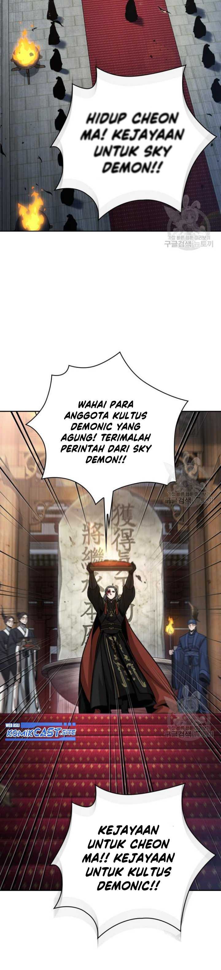 Read Nano Machine id Manga Online