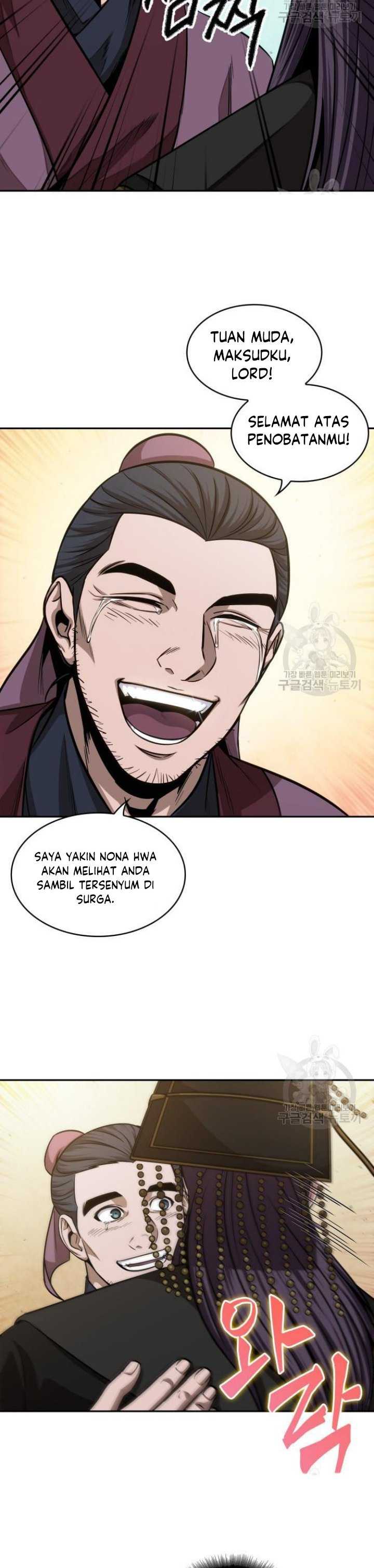 Read Nano Machine id Manga Online