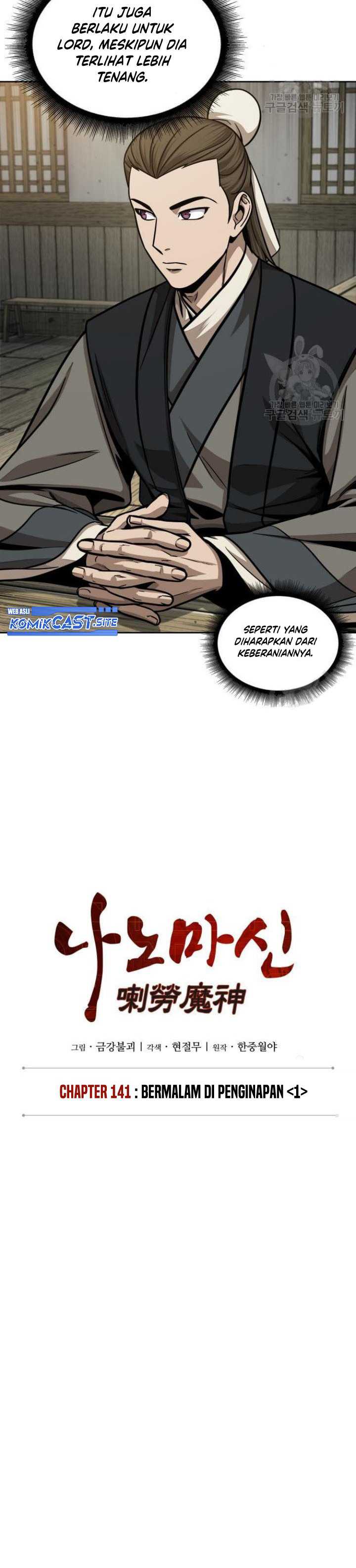 Read Nano Machine id Manga Online